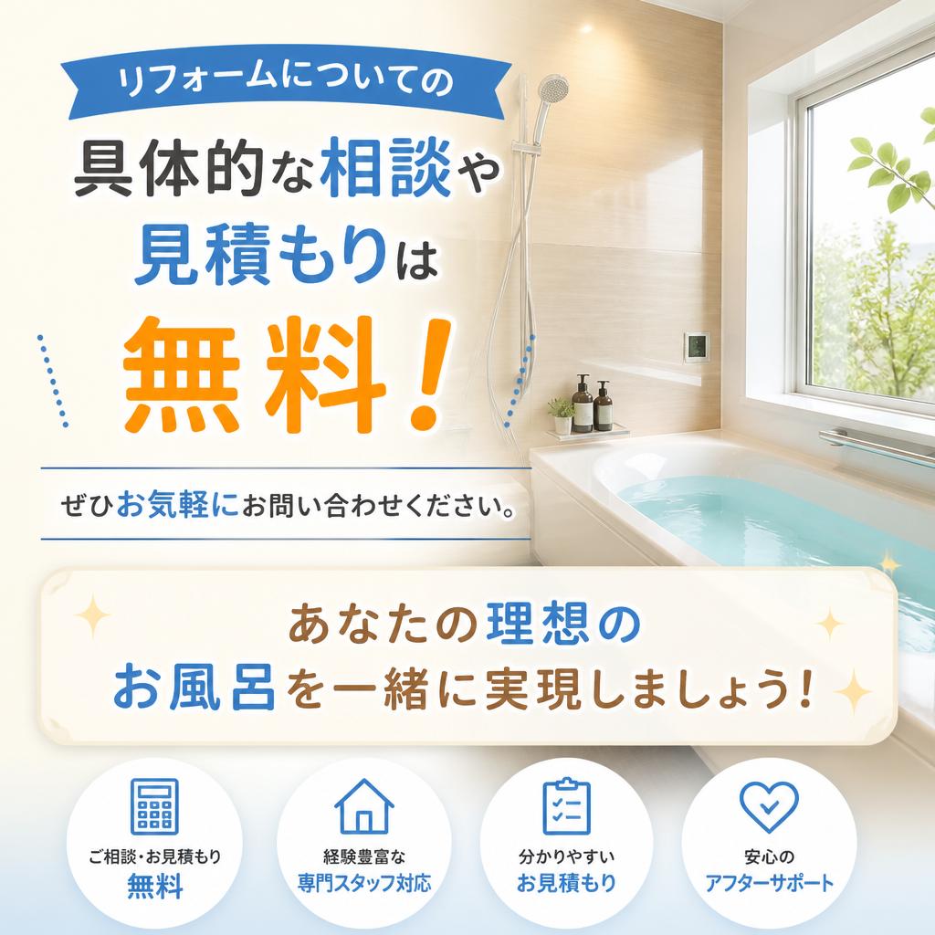 ぜひご相談ください！