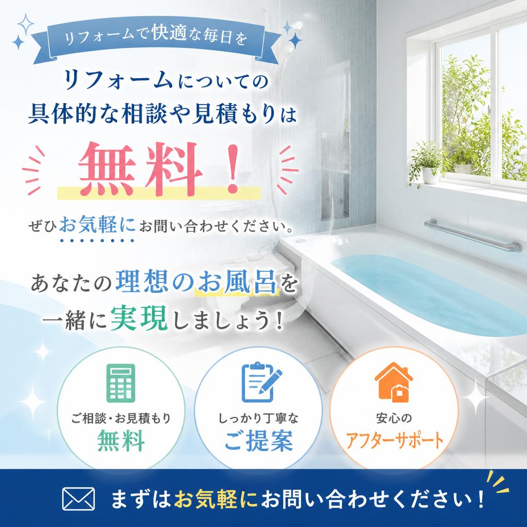 ぜひご相談ください！